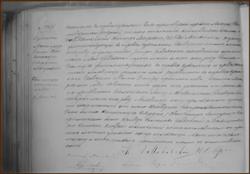 Dokument urodzenia i chrztu Konstancji Seweryny Mackiewicz