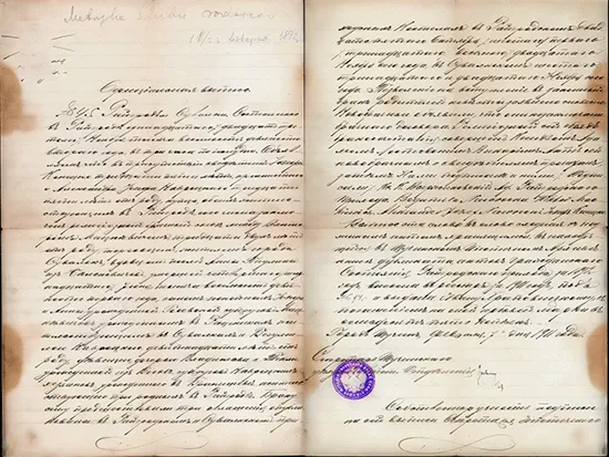 Metryka ślubu Wiktora Mackiewicza i Bogumiły Nawrockiej