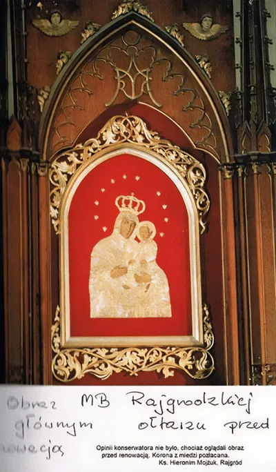 Rajgród — fotografia