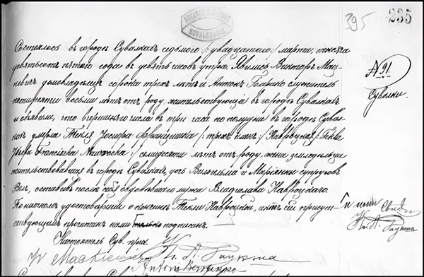 Akt zgonu Tekli Nawrockiej (91/1905) — archiwum parafii św. Aleksandra w Suwałkach